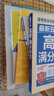 初等數(shù)論 曬單實(shí)拍圖