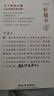 月老祠堂【已過(guò)香】黑曜石吊墜貔貅平安扣編織繩項(xiàng)鏈七夕禮物送女友男友 曬單實(shí)拍圖