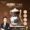 MEICHIC【宋瀟正品】美詩(shī)八佰珍萃參靈蟲草貴婦膏50g 遮瑕懶人霜素顏霜 曬單實(shí)拍圖