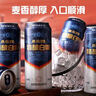 燕京啤酒 V10白啤 10度精釀啤酒 500*12罐 整箱裝 曬單實拍圖