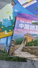 【全8冊】寫給兒童的中國地理科普百科寫給兒童的中國歷史6-12歲中小學課外閱讀書籍科普百科全書書籍 套裝8冊 曬單實拍圖