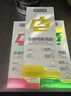 諾特蘭德多維電解質(zhì)粉 運(yùn)動(dòng)騎行馬拉松電解質(zhì)沖劑【3克*7袋/盒】檸檬味 曬單實(shí)拍圖