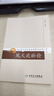風(fēng)火痰瘀論 章真如 現(xiàn)代zhu名老中醫(yī)名著重刊叢書第八輯 臨床中醫(yī)學(xué)參考書 人民衛(wèi)生出版社9787117154673 曬單實(shí)拍圖