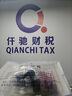 杭州公司注冊代理記賬報稅營業(yè)執(zhí)照辦理企業(yè)工商地址變更異常解除 公司注冊 曬單實拍圖