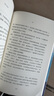島 維多利亞 希斯洛普著 英國國家圖書獎年度新人獎 被稱作媲美 追風箏的人 治愈人心 回歸 線 希臘 家庭 浪漫 戰(zhàn)爭 疾病 愛琴海 麻風病 孤島 禁地 夢想 欲望 小說 曬單實拍圖