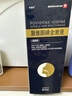 [怡速欣] 聚維酮碘含漱液 250ml:2.5g/瓶 1盒裝 曬單實(shí)拍圖