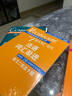 法語語法漸進 初級 附練習400題 法語漸進系列 孫光兆 法語 簡單明了 方便實用 正版圖書籍 上海譯文出版社 正版 曬單實拍圖