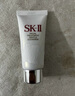 SK-II護膚潔面霜 20g skii潔面 曬單實拍圖