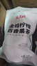 阡畝良茗（QIANMULIANGMING）金桔百香果茶純水果茶冷沖泡水沖飲凍干檸檬片新鮮果干組合花茶葉 金桔檸檬百香果茶 10g*1包 25包+杯 曬單實(shí)拍圖