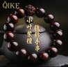 七可小葉紫檀貔貅手串男招財(cái)轉(zhuǎn)運(yùn)手鏈護(hù)身符七夕情人節(jié)禮物送男友老公 曬單實(shí)拍圖
