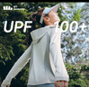 蕉下（beneunder）防曬衣女寬松透氣夾克款便攜輕量戶外AS100銀河灰XL 曬單實拍圖