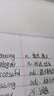 凱薩(KAISA)美式拍紙本A4+/65張帶封面豎翻本子筆記本白色橫線(xiàn)記事本3本216*298mm 曬單實(shí)拍圖