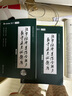 【現貨先發(fā)】張宇2026經(jīng)濟類(lèi)聯(lián)考綜合能力數學(xué)10講經(jīng)綜通關(guān)優(yōu)題庫最后4套卷8套卷核心筆記800題396經(jīng)濟類(lèi)聯(lián)考楊晶可搭經(jīng)綜真題實(shí)戰考試大綱價(jià)保 【現貨】2026張宇經(jīng)綜通關(guān)優(yōu)題庫 曬單實(shí)拍圖