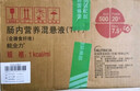 [能全力] 腸內營(yíng)養混懸液(TPF)1kcal/ml*500ml/瓶 24瓶裝 原研藥 曬單實(shí)拍圖