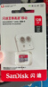 閃迪（SanDisk）128GB TF（MicroSD）內存卡 A1 U1 C10 至尊高速移動(dòng)版存儲卡 讀速140MB/s 手機平板游戲機內存卡 曬單實(shí)拍圖