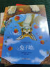 【京東正版】萬物復(fù)書三年級25秋 念書的孩子 萬物復(fù)蘇 八桂悅讀 書香魯韻 墨香三晉兩個小八路兔子坡小布頭奇遇記木偶奇遇記成語故事 萬物復(fù)書二年級升三年級 二升三年級 【全6冊】三年級上冊閱讀書目 曬單實(shí)拍圖