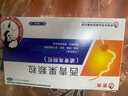 醫(yī)奇西青果顆粒(藏青果顆粒)15g*9袋清熱利咽生津陰虛內(nèi)熱傷津咽干咽痛咽部充血慢性咽炎慢性扁桃體炎 1盒裝 曬單實(shí)拍圖