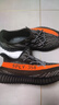 阿迪達(dá)斯Yeezy350夏日透氣椰子男女休閑鞋HQ7045 40.5 曬單實(shí)拍圖