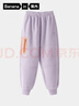 蕉內小熱皮302++兒童褲子男女童搖粒絨長(cháng)褲秋冬款寶寶棉感保暖運動(dòng)褲 亮紫 110 曬單實(shí)拍圖