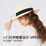 凡飾（FANCET）草帽女夏季出游度假巴拿馬帽子男款時(shí)尚休閑費(fèi)德羅禮帽馥芮白57cm 曬單實(shí)拍圖