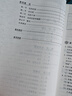2025新版新思路輔導(dǎo)與訓(xùn)練高中數(shù)學(xué)物理化學(xué)生物學(xué)必修一必修二必修三生物選擇性必修1必修2高中數(shù)學(xué)選擇性必修二必修三高一高二高三年級教材教輔生物學(xué)新思路輔導(dǎo)與訓(xùn)練高中生物學(xué)選擇性必修2生物與環(huán)境 高中 曬單實拍圖