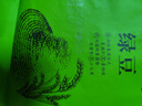 柴火大院 綠豆 2斤 可發(fā)豆芽 打豆?jié){ 五谷雜糧 粗糧 大米伴侶 曬單實(shí)拍圖