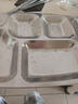 美廚（maxcook）304不銹鋼餐盤飯盒分格 快餐盤學(xué)生餐盒 六格大號加厚MCFT786 曬單實拍圖