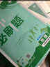 2026初中必刷題 物理九年級上冊 人教版 初三教材同步練習(xí)題教輔書 理想樹圖書 曬單實(shí)拍圖