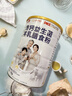 陽(yáng)夫人羊奶粉中老年成人富硒高鈣益生菌老年人營(yíng)養羊奶粉新西蘭進(jìn)口奶源 發(fā)2罐【2000克】多罐鉅惠+冰川杯 曬單實(shí)拍圖