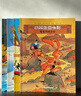 小英雄亞卡利 漫畫橋梁書7-8-9-10歲趣味科普百科小學生課外閱讀書籍動物王國歷險記兒童讀物一二三四五年級漫畫書6歲兒童趣味互動知識游戲書兒童禮物 【全套40冊】小英雄亞卡利-贈兒童背包 曬單實拍圖