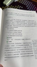 山東發(fā)貨】粉筆公考2026山東省考公務(wù)員考試教材行測(cè)的思維申論的規(guī)矩山東省公務(wù)員考試行測(cè)申論教材 教材+真題套裝 曬單實(shí)拍圖