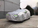 京致享車(chē)衣全車(chē)罩防曬防雨雪隔熱遮陽(yáng)防冰雹刮風(fēng)加厚牛津布汽車(chē)保護罩套 大眾邁騰/330 380 b9 b8專(zhuān)用車(chē)衣全車(chē)罩 銀色加棉加厚牛津布汽車(chē)衣罩外套 曬單實(shí)拍圖