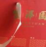 豐澤園（FENGZEYUANFSINCE 1930）熟食禮盒 北京特產(chǎn)烤鴨肘子燒雞下酒菜 送長(zhǎng)輩高端禮品 禮盒B(2750g) 曬單實(shí)拍圖