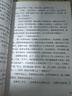【新華書(shū)店正版】適用2026人教版小學(xué)5五年級上冊語(yǔ)文書(shū)人教版五年級語(yǔ)文上冊部編版五上語(yǔ)文書(shū)課本教材教科書(shū)人民教育出版社新版五年級語(yǔ)文上冊人教版 五年級上冊語(yǔ)文 曬單實(shí)拍圖