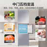 海爾（Haier）251升風(fēng)冷無霜三開門多門家用小冰箱小型海爾255升級(jí)款宿舍租房一級(jí)能效節(jié)能BCD-251WGHC3E7WV(銀) 曬單實(shí)拍圖