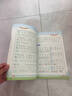 六品堂練字帖小學(xué)生二年級(jí)上冊(cè)練字帖同步生字組詞造句本語(yǔ)文人教版樂(lè)寫字 曬單實(shí)拍圖