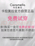 卡拉美拉（Caramella）男士襪子男夏季100%純棉抗菌防臭吸汗透氣新疆棉夏天商務(wù)男襪 5黑 曬單實(shí)拍圖