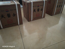 天醬士老酒tis陳壇6醬香型白酒純手工糧釀造茅臺鎮(zhèn)大曲坤沙年份送禮老酒 53%vol 500mL 18瓶 兩箱贈一箱 曬單實(shí)拍圖