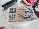 伊利金典純牛奶整箱 250ml*16盒 3.6g乳蛋白 禮盒裝 曬單實(shí)拍圖
