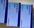 【原研進(jìn)口】益適純 依折麥布片 10mg*30片/盒 6盒 曬單實(shí)拍圖