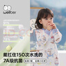 威爾貝魯（WELLBER）春秋嬰兒睡袋空氣層夾棉分腿寶寶連體睡衣兒童用品1-3歲防踢被 夢(mèng)想起航 XL【110】 曬單實(shí)拍圖