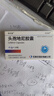 依貝迪 頭孢地尼膠囊0.1g*10粒 掛號問(wèn)診取藥服務(wù) 曬單實(shí)拍圖