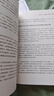 玩耍是最認(rèn)真的學(xué)習(xí) 傳統(tǒng)教育方式的“離經(jīng)叛道”者 強(qiáng)制性教育的批判者 熟知兒童天性的知名發(fā)展心理學(xué)家 彼得·格雷 重磅之作 告訴你為什么會玩的孩子“開竅”早 有自信 更獨(dú)立 曬單實(shí)拍圖