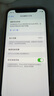 京東iPhone 7/7Plus電池手機蘋果維修【高容量電池 免費取送】 曬單實拍圖