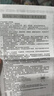 漢磁灸熱貼HC-I肩周炎腰肌勞損頸椎病腰椎間盤(pán)病變風(fēng)濕性關(guān)節炎骨關(guān)節炎【強效型】10盒贈2盒共24貼+隨機贈送2盒 曬單實(shí)拍圖
