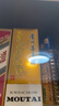 茅臺(tái)（MOUTAI）飛天 醬香型白酒 43度 500ml 單瓶裝【名酒鑒真】 曬單實(shí)拍圖