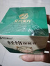 艾約艾約透皮灸藥房店艾約家方經(jīng)絡(luò )保健膏官方湖北正品相艾本草艾灸膏 【新包裝】1盒+刮痧板1個(gè)+保鮮膜 曬單實(shí)拍圖