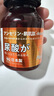 Dr.Velor日本進(jìn)口降尿酸鵝肌肽木犀草素 高尿酸調理代謝嘌呤關(guān)節痛風(fēng) 7瓶大周期鞏固裝【僅5瓶?jì)r(jià)格】立省798 曬單實(shí)拍圖