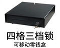 美團美團收銀機一體機專用配件錢箱打印機標簽機80mm廚房后廚網口打印機58mm前臺打印機WIFI打印電子秤 美團專用小錢箱(黑白可選，默認黑色） 曬單實拍圖