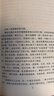 【贈名家讀經(jīng)典折頁】穆斯林的葬禮 霍達(dá) 穆斯的葬禮 三十五周年全新修訂 茅盾文學(xué)獎(jiǎng)經(jīng)典作品 新中國70年70部長篇小說典藏 中國當(dāng)代小說 當(dāng)當(dāng)正版書籍 曬單實(shí)拍圖